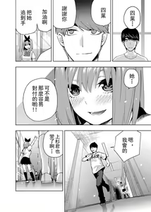 Page 728 of Kosmos β (52200937) 2026.06.02 - preview thumbnail