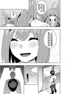 Page 729 of Kosmos β (52200937) 2026.06.02 - preview thumbnail