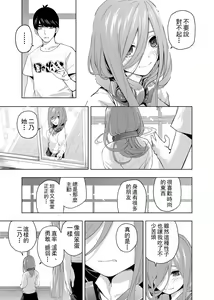 Page 733 of Kosmos β (52200937) 2026.06.02 - preview thumbnail