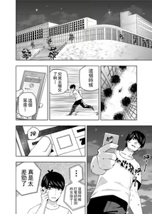 Page 738 of Kosmos β (52200937) 2026.06.02 - preview thumbnail
