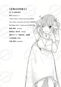 Page 774 of Kosmos β (52200937) 2026.06.02 - preview thumbnail