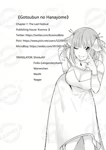 Page 803 of Kosmos β (52200937) 2026.06.02 - preview thumbnail
