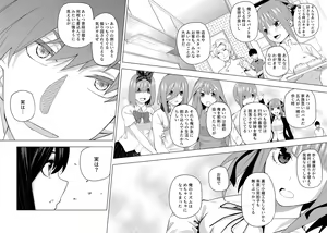 Page 816 of Kosmos β (52200937) 2026.06.02 - preview thumbnail