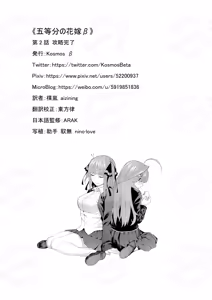 Page 837 of Kosmos β (52200937) 2026.06.02 - preview thumbnail