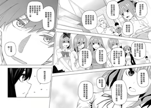 Page 847 of Kosmos β (52200937) 2026.06.02 - preview thumbnail