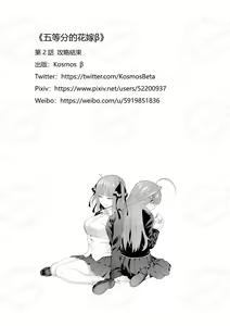 Page 868 of Kosmos β (52200937) 2026.06.02 - preview thumbnail