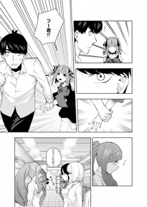 Page 919 of Kosmos β (52200937) 2026.06.02 - preview thumbnail