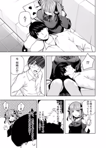 Page 931 of Kosmos β (52200937) 2026.06.02 - preview thumbnail