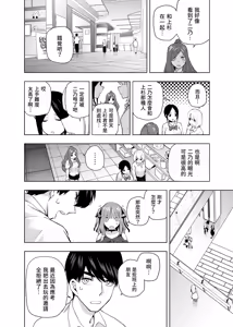 Page 945 of Kosmos β (52200937) 2026.06.02 - preview thumbnail