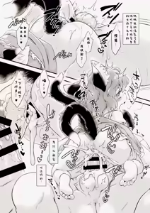 Page 5 of Oretachi wa Dou Ikiru ka - We have no promised tomorrow | 我们想活出怎样的人生 - preview thumbnail