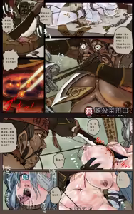 Page 31 of OXAXO - preview thumbnail
