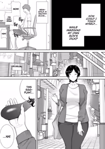 Page 14 of Even Moms Want a Little Lovin'! - preview thumbnail
