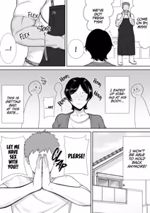 Page 15 of Even Moms Want a Little Lovin'! - preview thumbnail