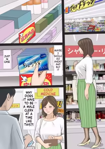 Page 26 of Boku-tachi Mama to Yattemasu - preview thumbnail