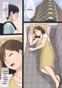Page 6 of Boku-tachi Mama to Yattemasu - preview thumbnail