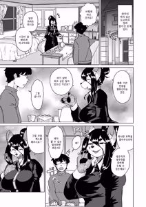 Page 118 of Zoku・Juujin Apart Tokoharusou e Youkoso ! | 속・수인 아파트 토코하루장에 어서오세요! Ch.1~6 (decensored) - preview thumbnail