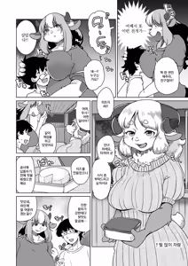 Page 37 of Zoku・Juujin Apart Tokoharusou e Youkoso ! | 속・수인 아파트 토코하루장에 어서오세요! Ch.1~6 (decensored) - preview thumbnail