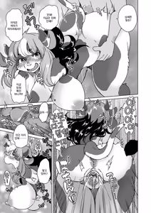 Page 54 of Zoku・Juujin Apart Tokoharusou e Youkoso ! | 속・수인 아파트 토코하루장에 어서오세요! Ch.1~6 (decensored) - preview thumbnail