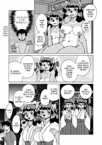 Page 84 of Zoku・Juujin Apart Tokoharusou e Youkoso ! | 속・수인 아파트 토코하루장에 어서오세요! Ch.1~6 (decensored) - preview thumbnail