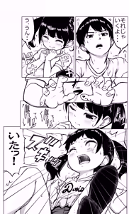Page 16 of Onii-chan to Imouto-chan - preview thumbnail