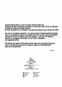 Page 31 of Sensei to Seito no Kankei tte Konna ni mo Open nanoo!? (decensored) - preview thumbnail