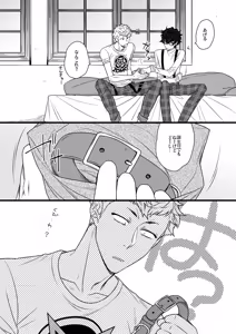 Page 3 of Kaiinu wa `mate' ga dekinai - preview thumbnail