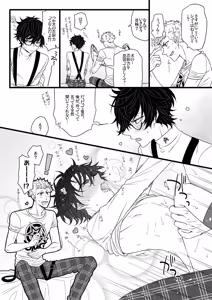 Page 4 of Kaiinu wa `mate' ga dekinai - preview thumbnail