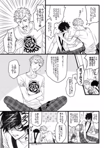 Page 5 of Kaiinu wa `mate' ga dekinai - preview thumbnail