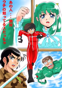 Page 137 of artist:らんぷ - preview thumbnail