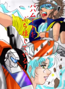 Page 15 of artist:らんぷ - preview thumbnail