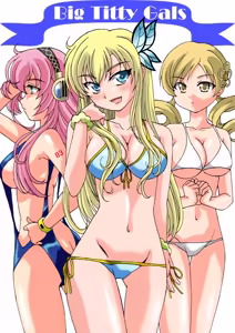 Page 296 of artist:らんぷ - preview thumbnail