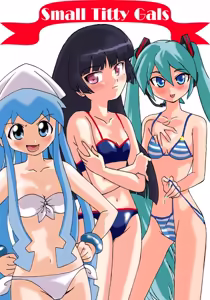 Page 297 of artist:らんぷ - preview thumbnail