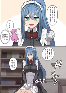 Page 28 of Meido-san no sourou kaizen toreeningu - preview thumbnail