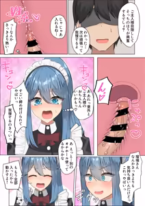 Page 31 of Meido-san no sourou kaizen toreeningu - preview thumbnail