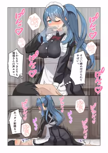 Page 32 of Meido-san no sourou kaizen toreeningu - preview thumbnail