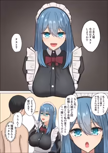 Page 37 of Meido-san no sourou kaizen toreeningu - preview thumbnail
