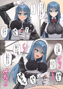 Page 7 of Meido-san no sourou kaizen toreeningu - preview thumbnail