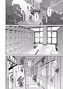 Page 22 of 教え子の母親 -from 友達の母親- 【第1話】 - preview thumbnail
