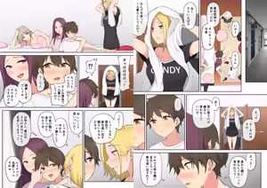 Page 27 of Imaizumi Brings All the Garus to His House 1+ - preview thumbnail