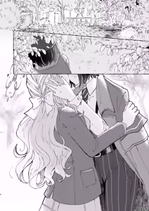 Page 5 of 悪い子 | 坏孩子 - preview thumbnail