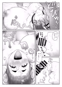 Page 25 of Slime Musume wa Naoshitai! - preview thumbnail