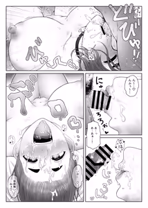 Page 67 of Slime Musume wa Naoshitai! - preview thumbnail