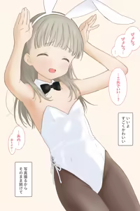 Page 24 of 午前2時のココア - preview thumbnail