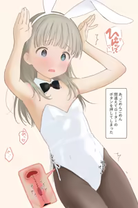 Page 25 of 午前2時のココア - preview thumbnail
