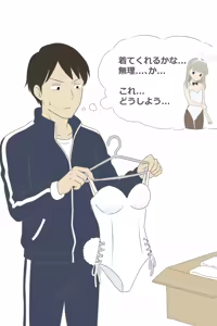 Page 31 of 午前2時のココア - preview thumbnail