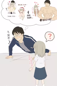 Page 53 of 午前2時のココア - preview thumbnail