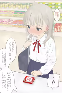 Page 77 of 午前2時のココア - preview thumbnail