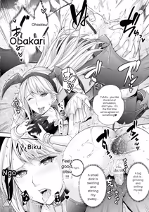Page 159 of Abandon-100 Nukishinai to Derarenai Fushigi na Kyoushitsu - preview thumbnail