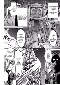 Page 104 of Mesuochi Himegimi - preview thumbnail