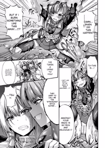 Page 107 of Mesuochi Himegimi - preview thumbnail